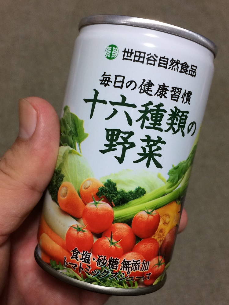 輝い 世田谷自然食品十六種類の野菜ジュース